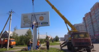 Демонтаж рекламных билбордов Томск, цена от 2911 руб.