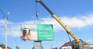 Демонтаж рекламных билбордов Томск, цена от 2911 руб.
